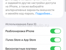 продам 12 айфон 
