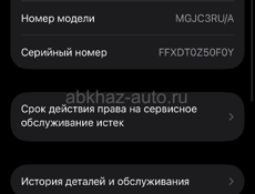 продам 12 айфон 