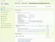 Монитор ARDOR GAMING