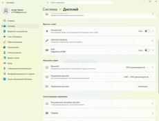 Монитор ARDOR GAMING
