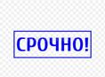 Участок 