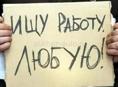 ИЩУ СРОЧНО!!!!!