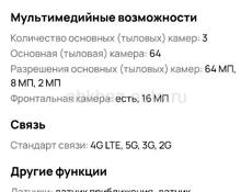 Realme GT Neo 2