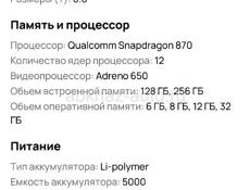 Realme GT Neo 2