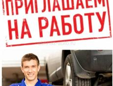 Шиномонтажник с опытом работы 