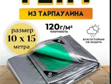 ПРОДАМ 