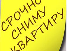 Сниму длительно комнату или 1 квартиру 