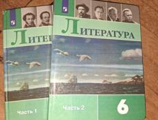 6 класс