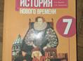 7 класс