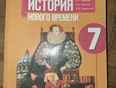 7 класс