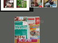 Продаются книги 5-10 класс 