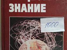 Продаются книги 5-10 класс 