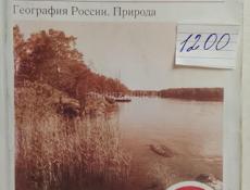 Продаются книги 5-10 класс 