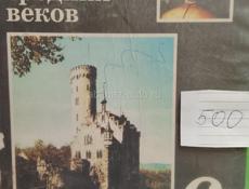 Продаются книги 5-10 класс 