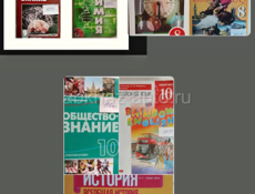 Продаются книги 5-10 класс 