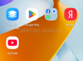 Посудница 