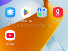 Посудница 
