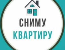 Сниму на длительный срок срочно 