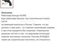 Новый пистолет пару раз стрелял все четко работает!