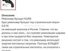 Новый пистолет пару раз стрелял все четко работает!