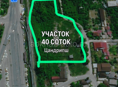 ЦАНДРИПШ