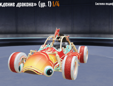 Продам жирный акк в пабге 