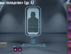 Продам жирный акк в пабге 