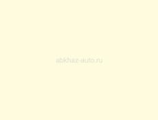 Ве