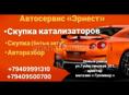Требуется в автосервис уборщица, новый район, автосервис телефон для связи +79409991310
