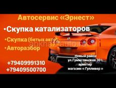 Требуется в автосервис уборщица, новый район, автосервис телефон для связи +79409991310
