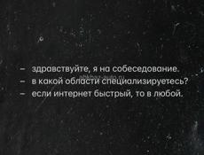 Продавец консультант