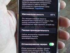 Айфон Х