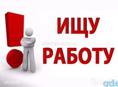 Ищу работу на сезон 
