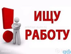 Ищу работу на сезон 