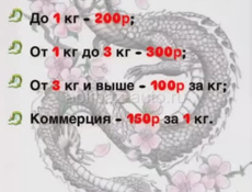 Самая быстрая  доставка 📦  🚚 
