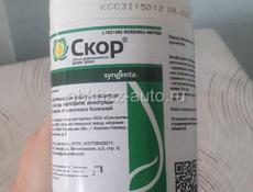 Продаётся 