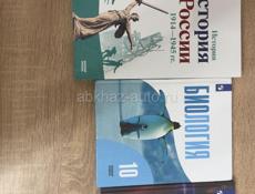 10 класс