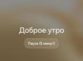 Работа