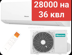 Кондиционеры