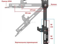 Продам новый в коробке кронштейн для телевизора