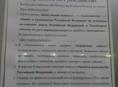 Срочно продаю телефон 11 на 128 память  ак 76 очень срочно сегодня вечером 