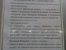 Срочно продаю телефон 11 на 128 память  ак 76 очень срочно сегодня вечером 