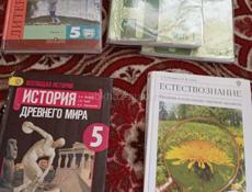 Учебники