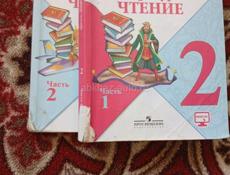 Учебники