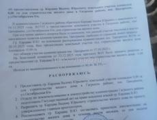 Прадаю цандрипше 6 сотак в центри 