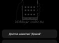 Продаю 