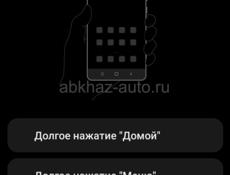 Продаю 
