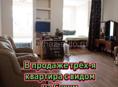 Квартира с участком и видом на Сухум. 