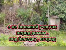 Квартира с участком и видом на Сухум. 