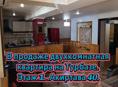 Турбаза . Акиртава 40. Этаж 1. До моря 2 минуты 👣